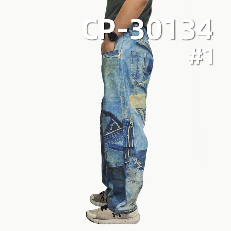 320g/m² Cotton Sateen Fabric | 3D Simulated Wash Print | Denim Style Patchwork Print | Casual Denim Pants & Jacket Fabric