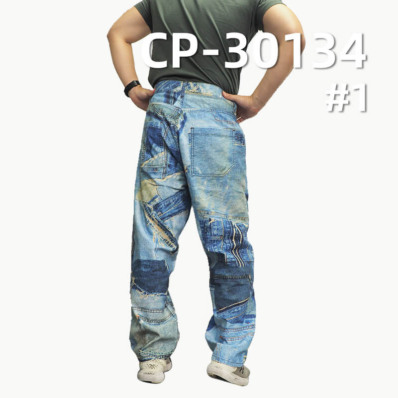 320g/m² Cotton Sateen Fabric | 3D Simulated Wash Print | Denim Style Patchwork Print | Casual Denim Pants & Jacket Fabric