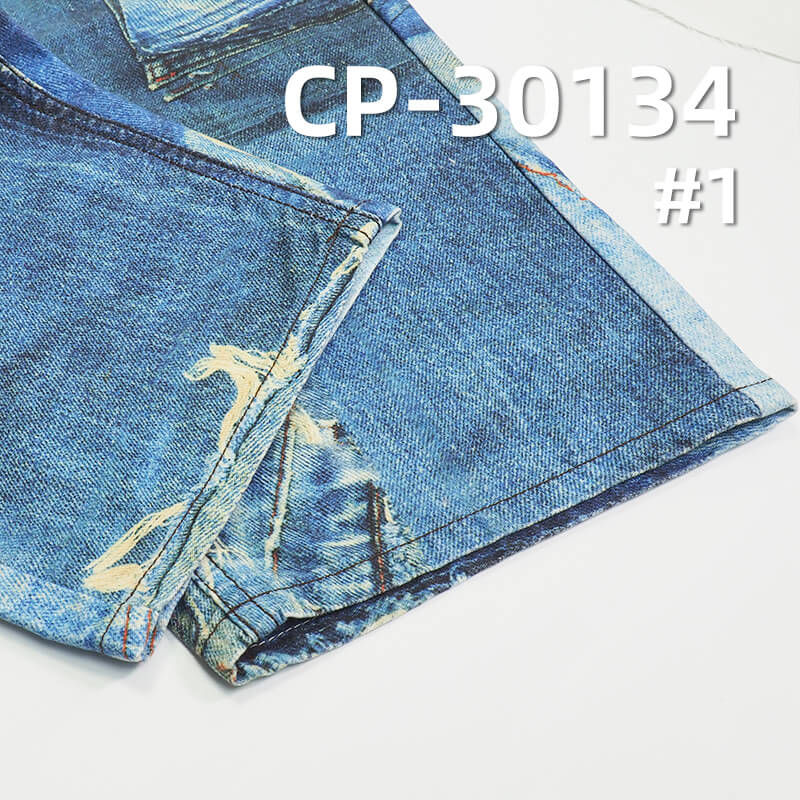 320g/m² Cotton Sateen Fabric | 3D Simulated Wash Print | Denim Style Patchwork Print | Casual Denim Pants & Jacket Fabric