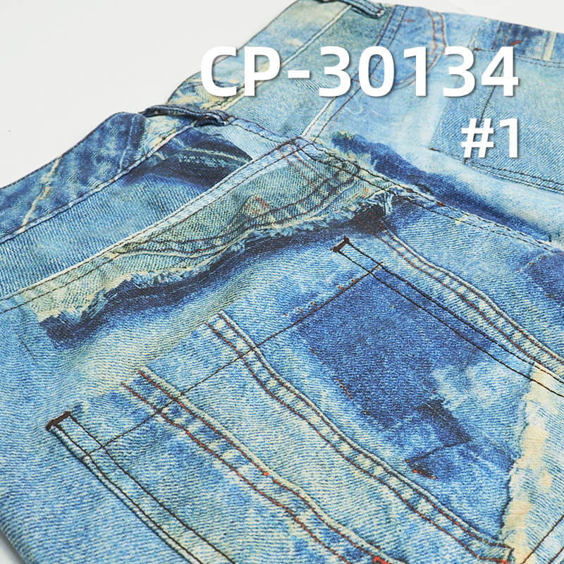 320g/m² Cotton Sateen Fabric | 3D Simulated Wash Print | Denim Style Patchwork Print | Casual Denim Pants & Jacket Fabric