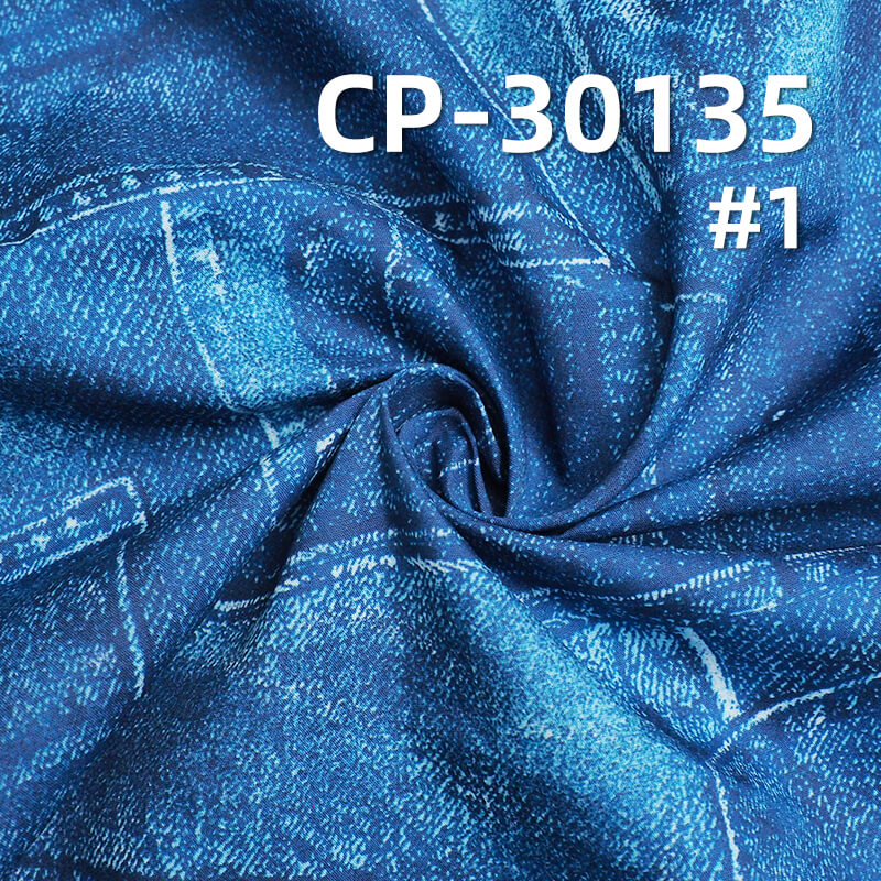 110g/m² 100% Cotton 50S Dyed Fabric | 3D Faux-Wash Print | Denim-Style Patchwork Print Fabric | Pants, Skirts, Outerwear Material