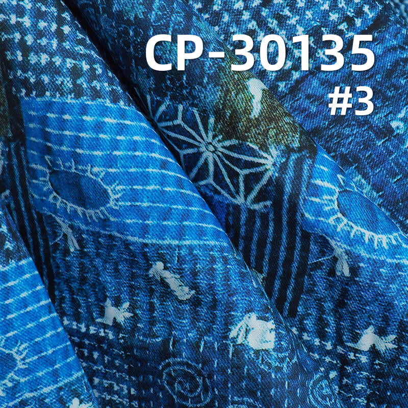 110g/m² 100% Cotton 50S Dyed Fabric | 3D Faux-Wash Print | Denim-Style Patchwork Print Fabric | Pants, Skirts, Outerwear Material