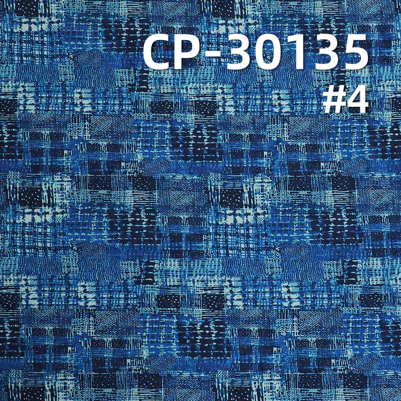 110g/m² 100% Cotton 50S Dyed Fabric | 3D Faux-Wash Print | Denim-Style Patchwork Print Fabric | Pants, Skirts, Outerwear Material