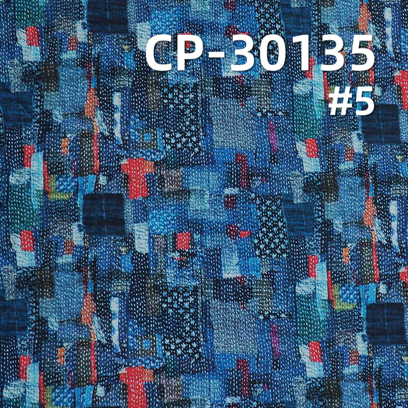 110g/m² 100% Cotton 50S Dyed Fabric | 3D Faux-Wash Print | Denim-Style Patchwork Print Fabric | Pants, Skirts, Outerwear Material