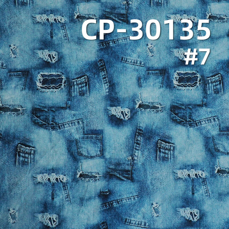 110g/m² 100% Cotton 50S Dyed Fabric | 3D Faux-Wash Print | Denim-Style Patchwork Print Fabric | Pants, Skirts, Outerwear Material