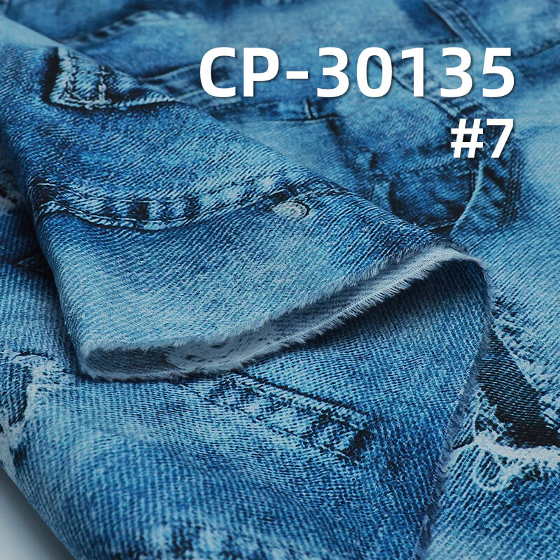 110g/m² 100% Cotton 50S Dyed Fabric | 3D Faux-Wash Print | Denim-Style Patchwork Print Fabric | Pants, Skirts, Outerwear Material