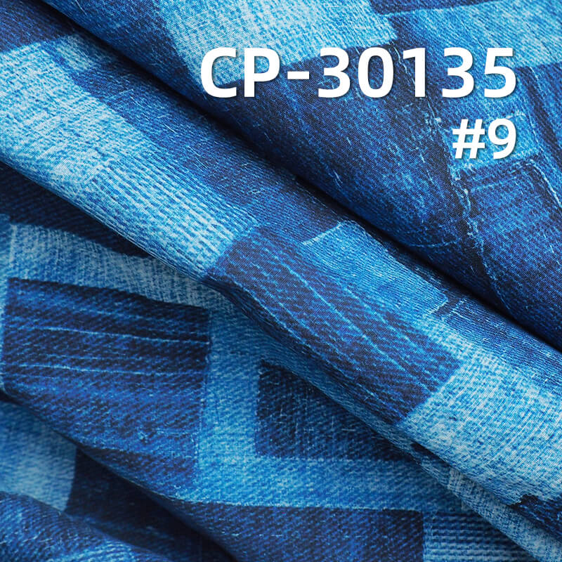 110g/m² 100% Cotton 50S Dyed Fabric | 3D Faux-Wash Print | Denim-Style Patchwork Print Fabric | Pants, Skirts, Outerwear Material