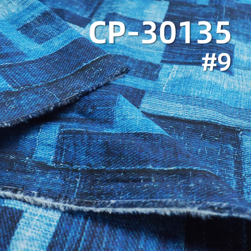 110g/m² 100% Cotton 50S Dyed Fabric | 3D Faux-Wash Print | Denim-Style Patchwork Print Fabric | Pants, Skirts, Outerwear Material