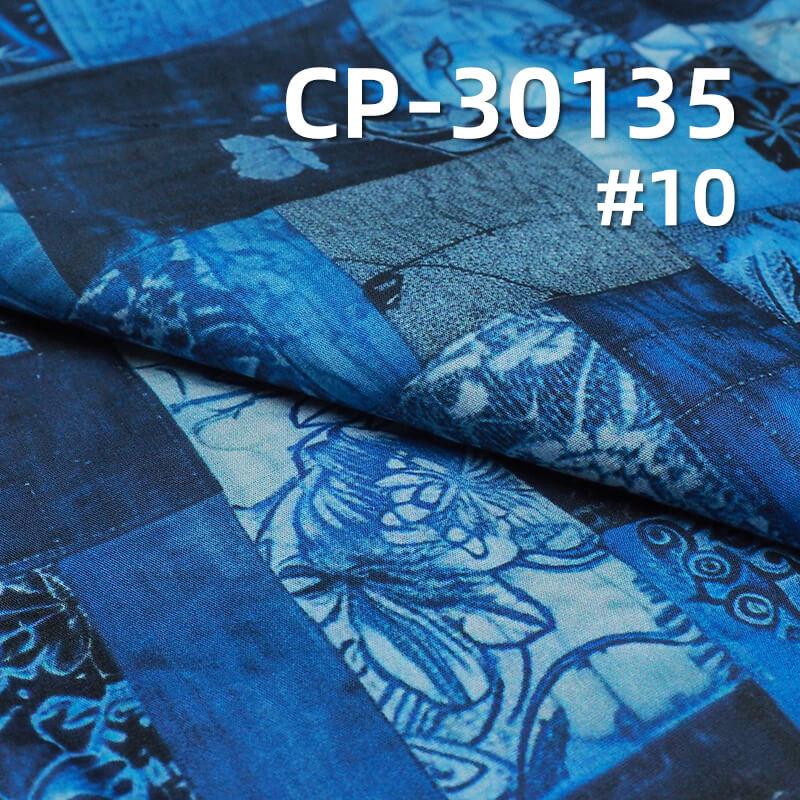 110g/m² 100% Cotton 50S Dyed Fabric | 3D Faux-Wash Print | Denim-Style Patchwork Print Fabric | Pants, Skirts, Outerwear Material