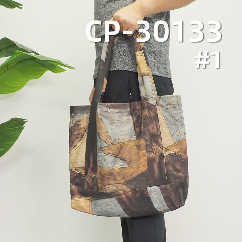 313g/m² 100% Cotton Jacquard Fabric | 3D Realistic Washed Effect Print | Vintage Washed Look | Casual Jeans & Jacket Fabric