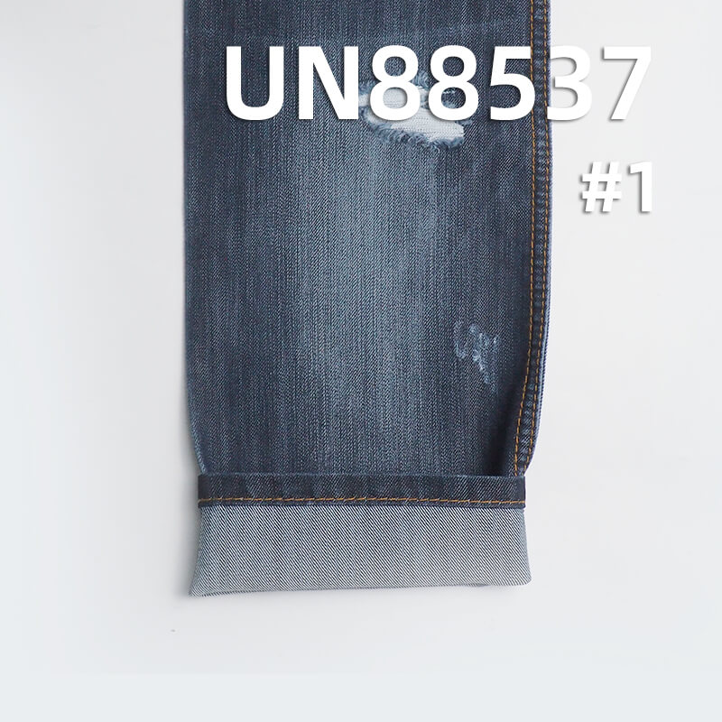 Cotton-Polyester Slub Denim | 7.7oz Spring/Summer Wide-Width Denim | 3/1“Z" Twill | Denim Pants, Jackets, Shirts Fabric