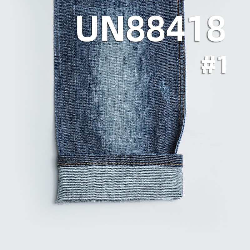 Mercerized Denim | Stretch Cotton Denim | 10.3oz Slub Cotton "Z" Twill Denim | Skirt, Jeans, Shirt Fabric