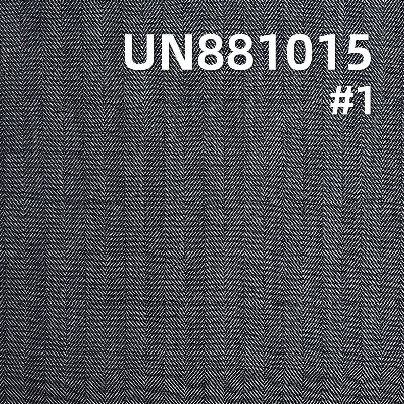 11.5 oz 100% Cotton Warp Slub Denim Fabric | Four-Piece Herringbone Denim | Jeans, Jackets, Coats Fabric