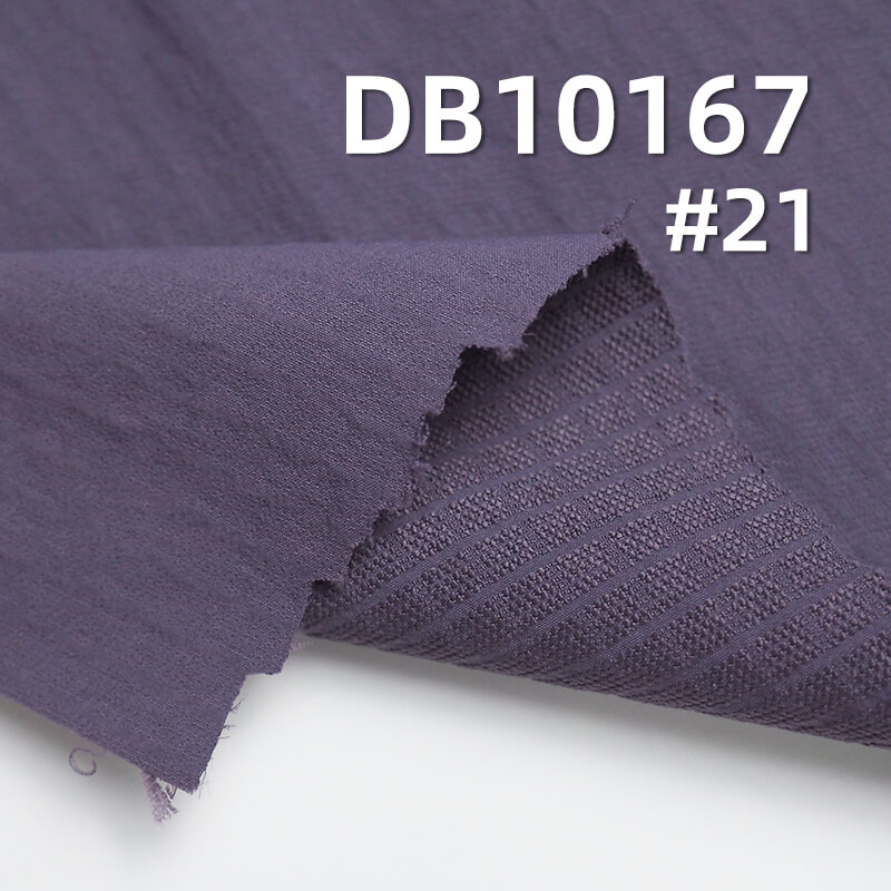 180g/m² Matte Twisted Check Climbing Fabric | Nylon Four-Way Stretch | Waterproof  | Sportswear, Jackets, Outdoor Climbing Fabric