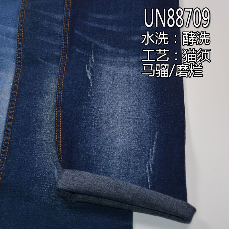 Stretch Denim Fabric | 10.1oz Cotton-Spandex Slub Denim | Twill Denim | Jeans, Denim Skirt, Denim Shirt Fabric