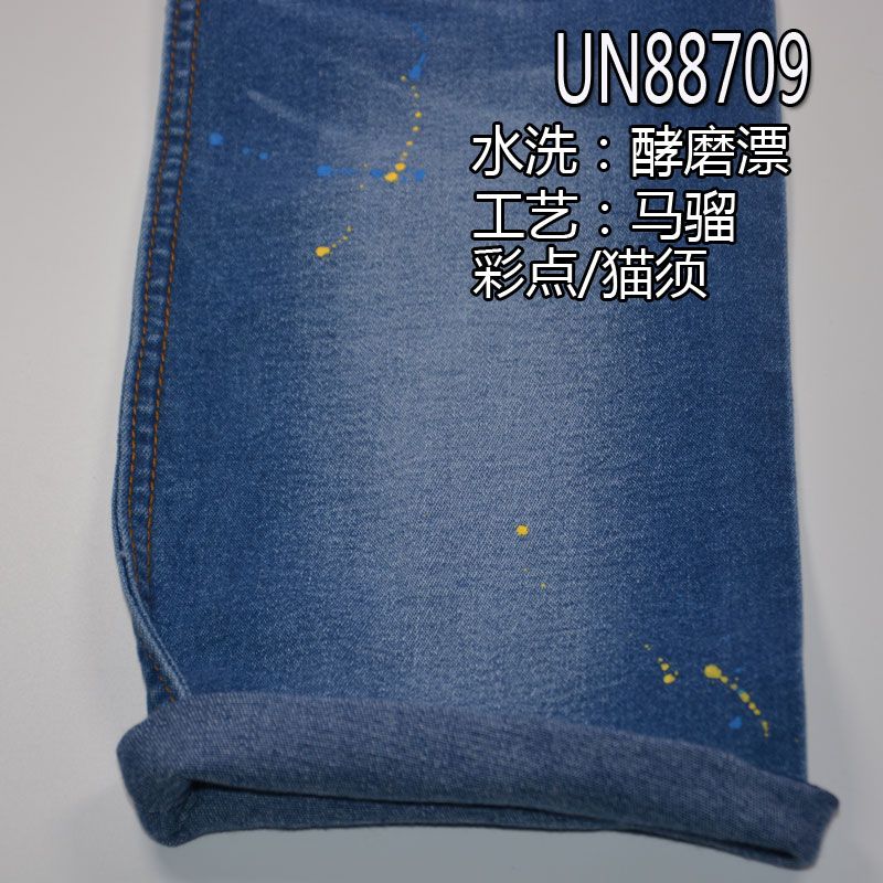 Stretch Denim Fabric | 10.1oz Cotton-Spandex Slub Denim | Twill Denim | Jeans, Denim Skirt, Denim Shirt Fabric