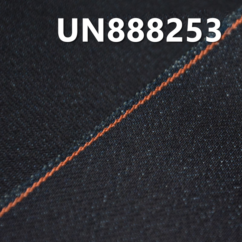 Cotton-Polyester Denim | 13 oz “Z”Twill Selvedge Denim | Fabric for Jeans & Jackets