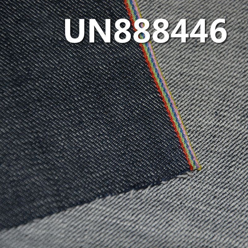 Cotton Stretch Slub Selvedge Denim | 8.5 oz “S” Twill Stretch Denim | Spring/Summer Denim |Jeans, Skirts, Shirts Fabric