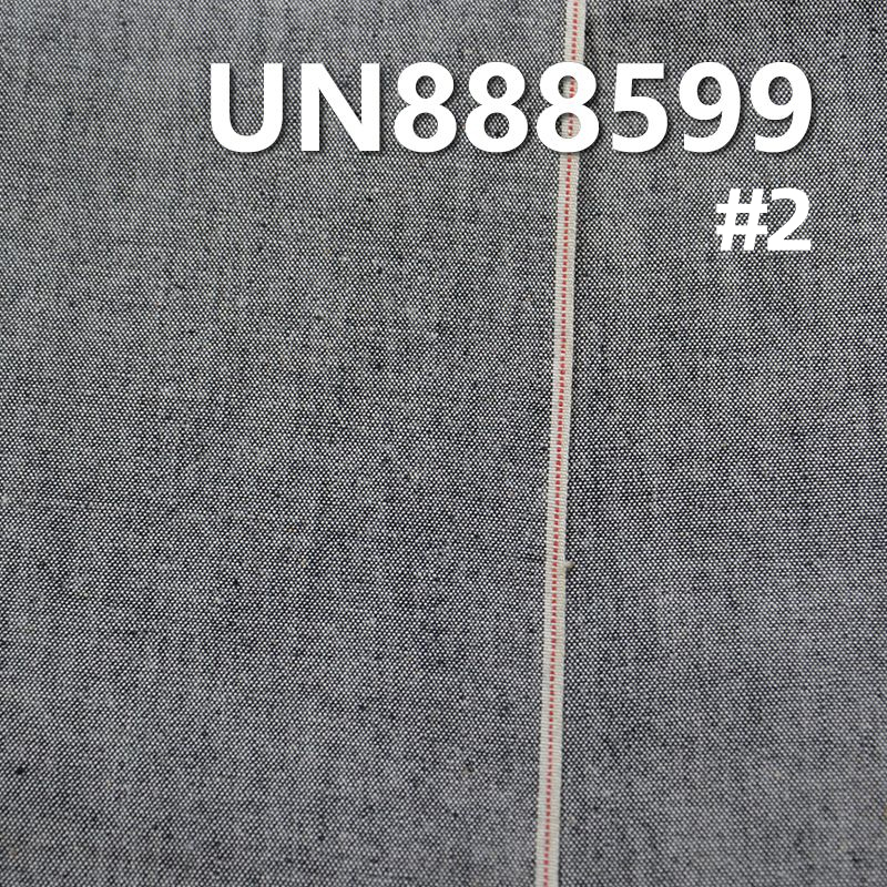 Cotton Stretch Selvedge Denim | 6oz Plain Chambray | Fabric for Denim Skirts & Denim Shirts