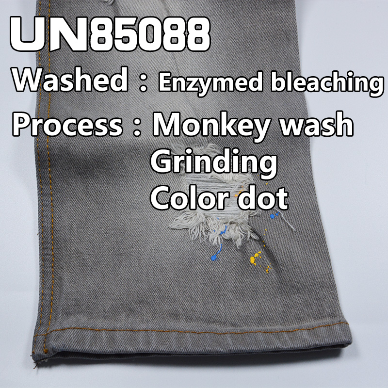 TR Cotton Stretch Denim | 12.4oz Twill Denim | Fabric for Jeans, Denim Skirts & Denim Jackets