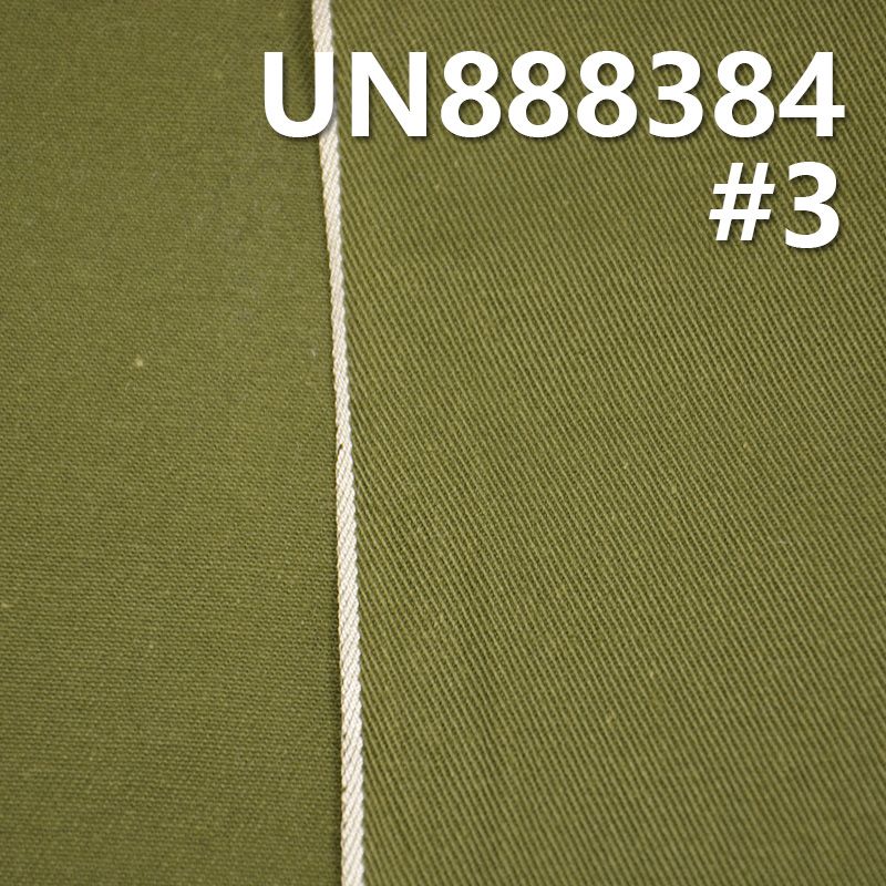 100% Cotton Selvage Denim | 8.6oz Pure Cotton Denim |Twill Selvage Denim | Jeans, Skirts, Denim Shirts Fabric