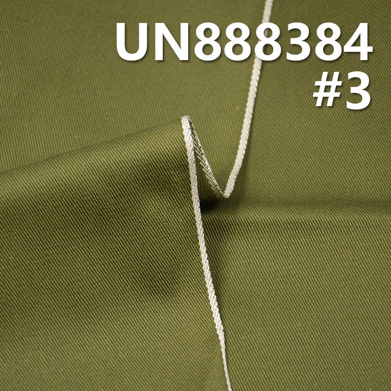 100% Cotton Selvage Denim | 8.6oz Pure Cotton Denim |Twill Selvage Denim | Jeans, Skirts, Denim Shirts Fabric