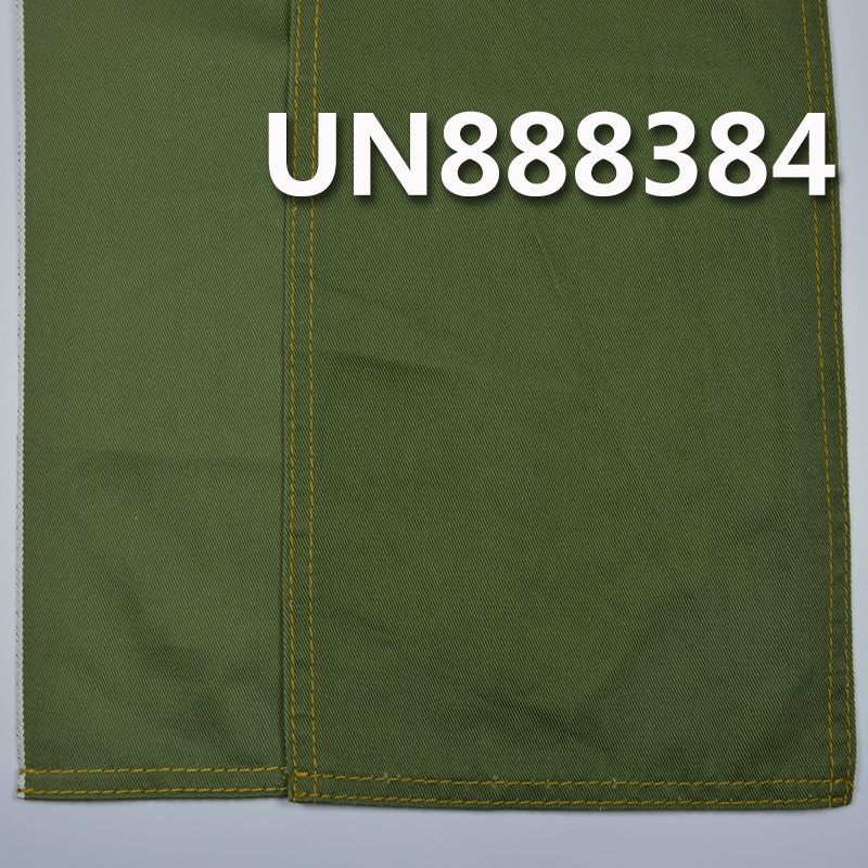 100% Cotton Selvage Denim | 8.6oz Pure Cotton Denim |Twill Selvage Denim | Jeans, Skirts, Denim Shirts Fabric