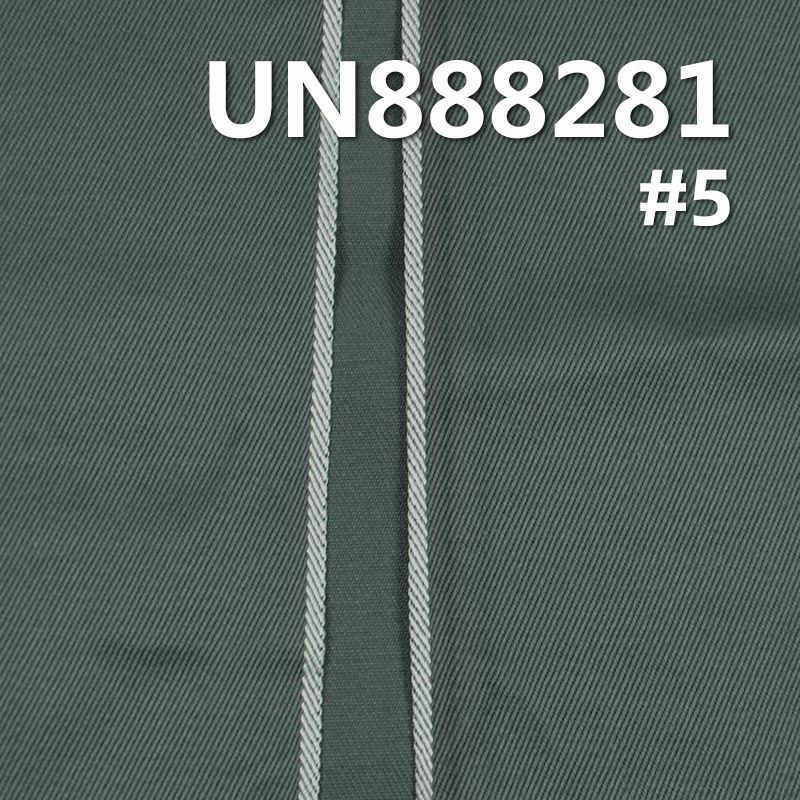 100% Cotton Selvedge Denim | 8.8 oz Twill Denim | Raw Denim | Jeans, Skirts, Jackets Fabric