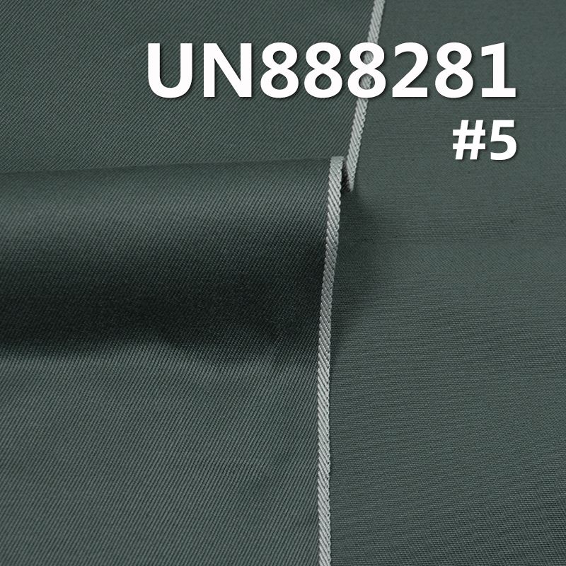 100% Cotton Selvedge Denim | 8.8 oz Twill Denim | Raw Denim | Jeans, Skirts, Jackets Fabric