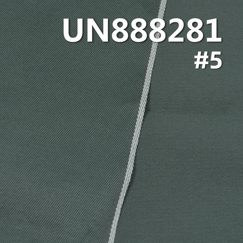 100% Cotton Selvedge Denim | 8.8 oz Twill Denim | Raw Denim | Jeans, Skirts, Jackets Fabric