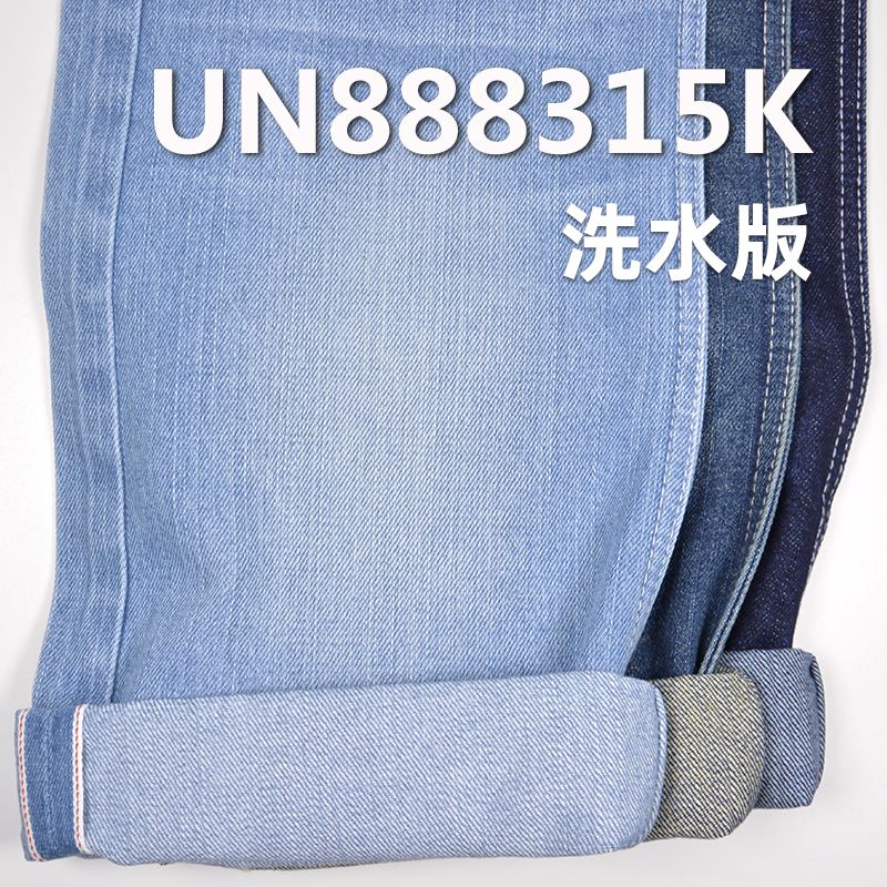100% Cotton Selvedge Denim Fabric | 11 oz Slub Twill Denim Fabric | For Jeans Denim Jackets