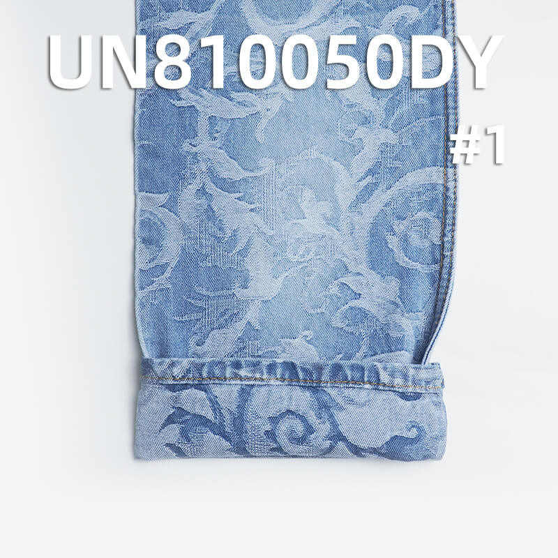 12.5oz Cotton Jacquard Denim Fabric | Vintage Non-Stretch Wide Denim | Fashion Jackets & Jeans Material