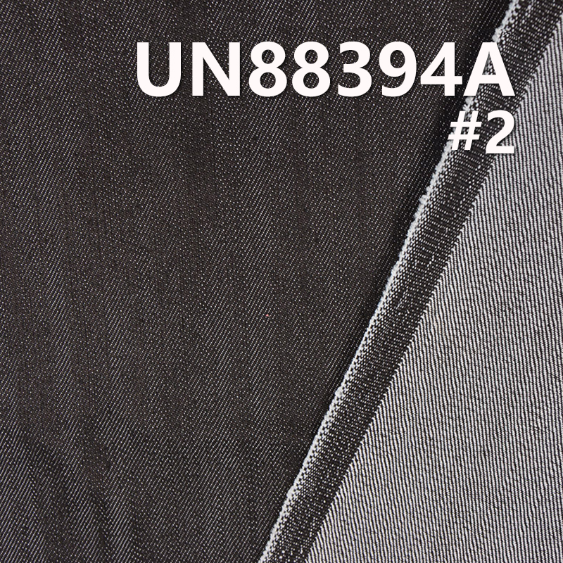 Mercerized Denim |10.4 oz Cotton-Polyester Stretch Slub Denim |3/1 Twill | Jeans, Skirt,Shirt Fabric