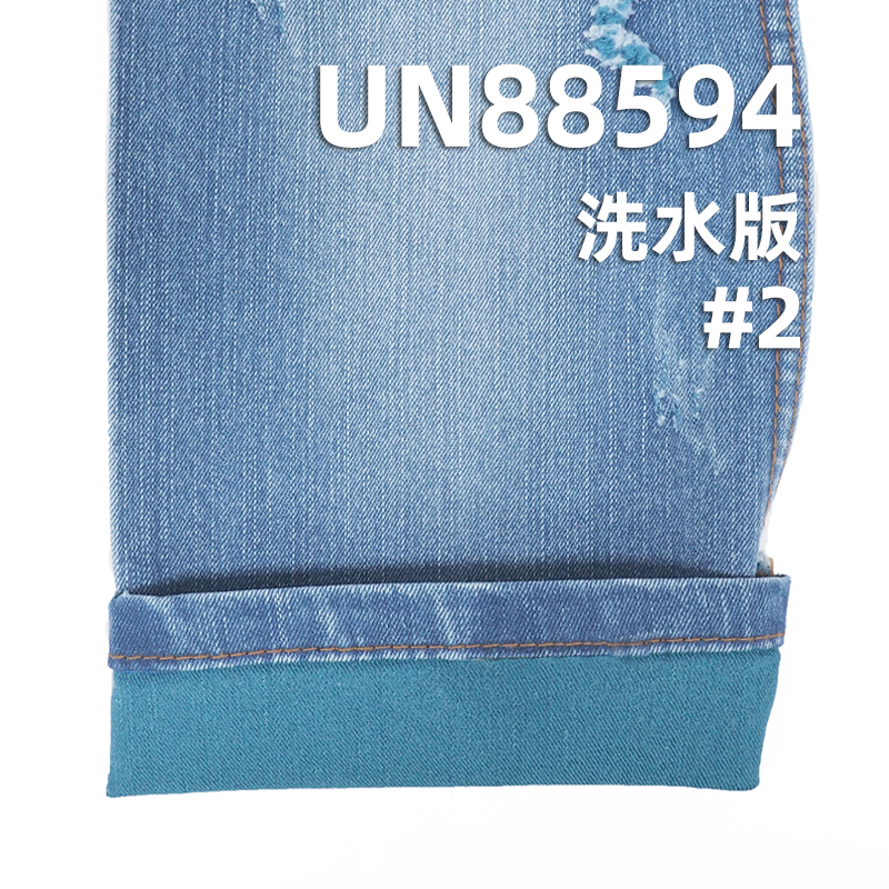 Dyed Polyester/Cotton Spendex Rope Dyed Denim Twill 57/58" 10oz UN88594