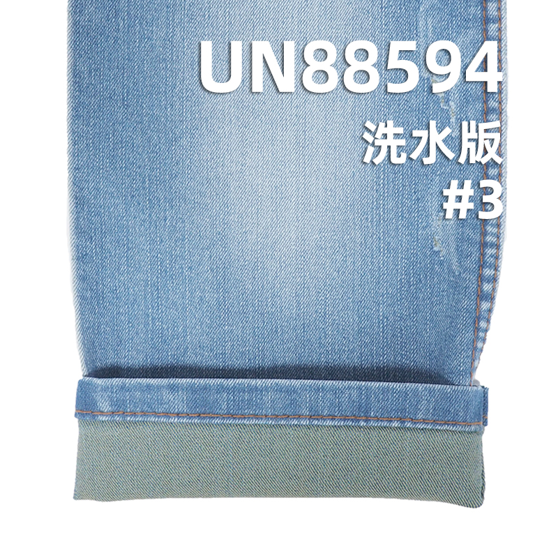 Dyed Polyester/Cotton Spendex Rope Dyed Denim Twill 57/58" 10oz UN88594