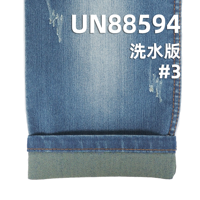 Dyed Polyester/Cotton Spendex Rope Dyed Denim Twill 57/58" 10oz UN88594