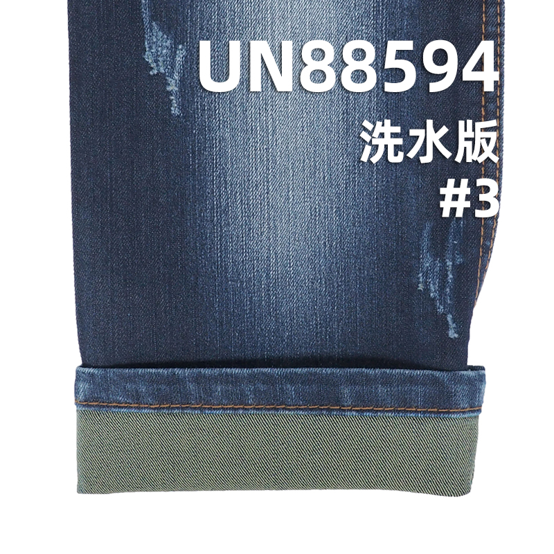 Dyed Polyester/Cotton Spendex Rope Dyed Denim Twill 57/58" 10oz UN88594