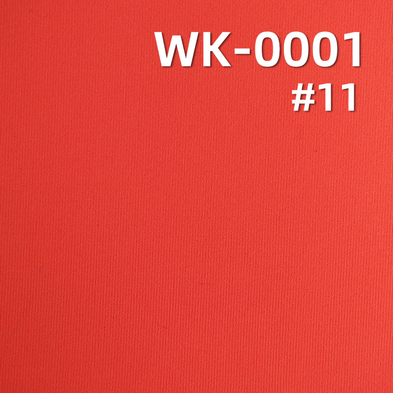 Polyester Stretch Knitted Fabric | 180g/m² Ice Silk Cool Material | Matte Plain | Sports, Yoga, Running, Fitness Fabric