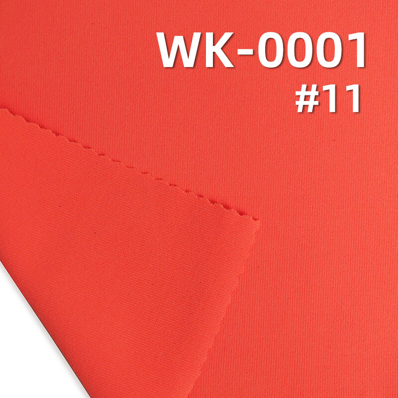 Polyester Stretch Knitted Fabric | 180g/m² Ice Silk Cool Material | Matte Plain | Sports, Yoga, Running, Fitness Fabric