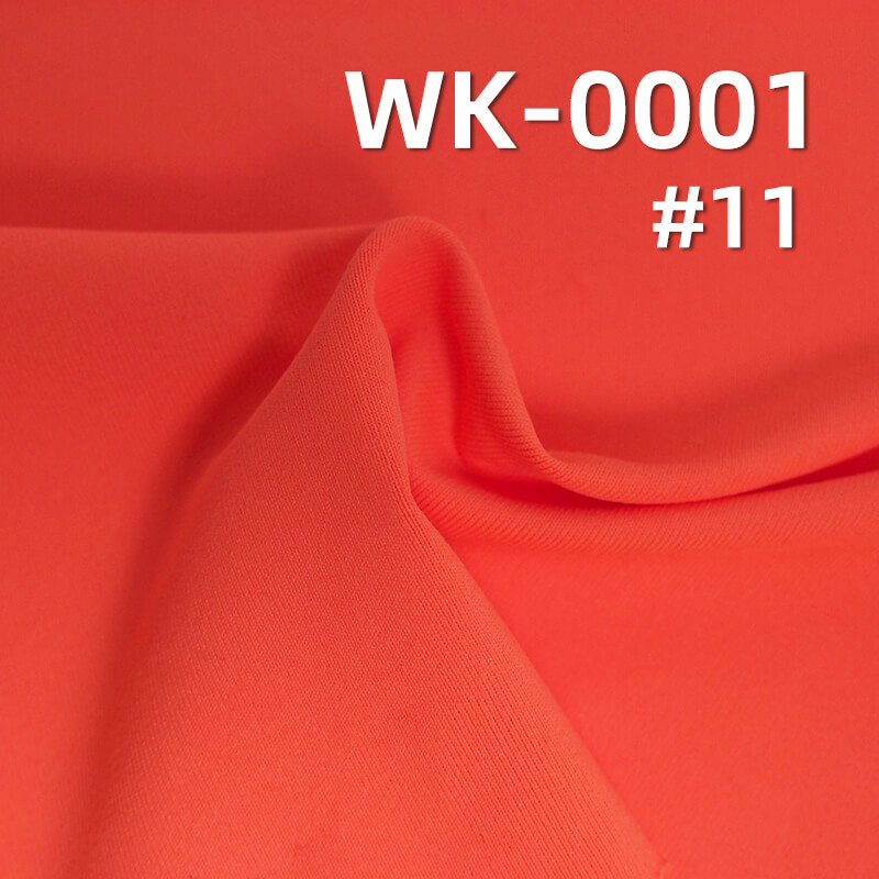 Polyester Stretch Knitted Fabric | 180g/m² Ice Silk Cool Material | Matte Plain | Sports, Yoga, Running, Fitness Fabric