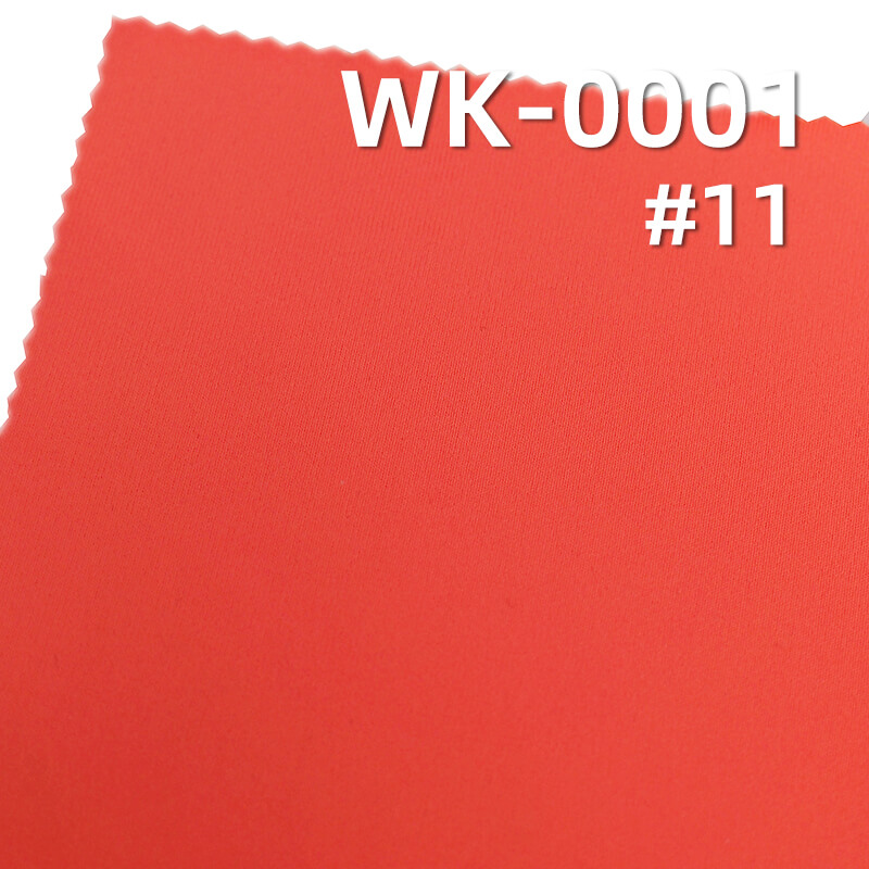 Polyester Stretch Knitted Fabric | 180g/m² Ice Silk Cool Material | Matte Plain | Sports, Yoga, Running, Fitness Fabric