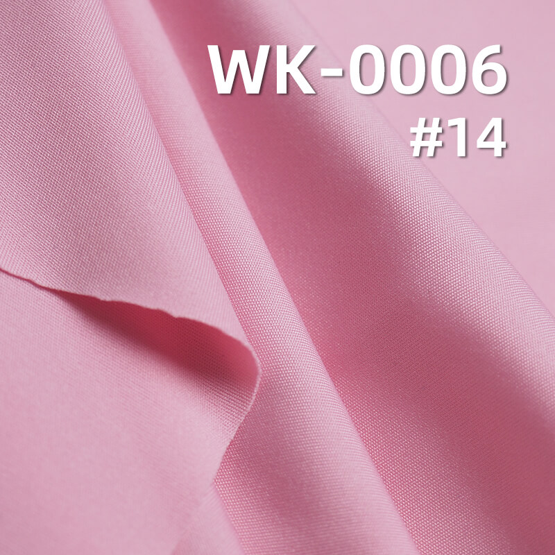 Nylon Fabric | 170g/m² High-Stretch Double-Sided Fabric | Ice-Feel Knit | Activewear, Yoga Wear, Running Apparel, Dancewear, Cycling Clothing