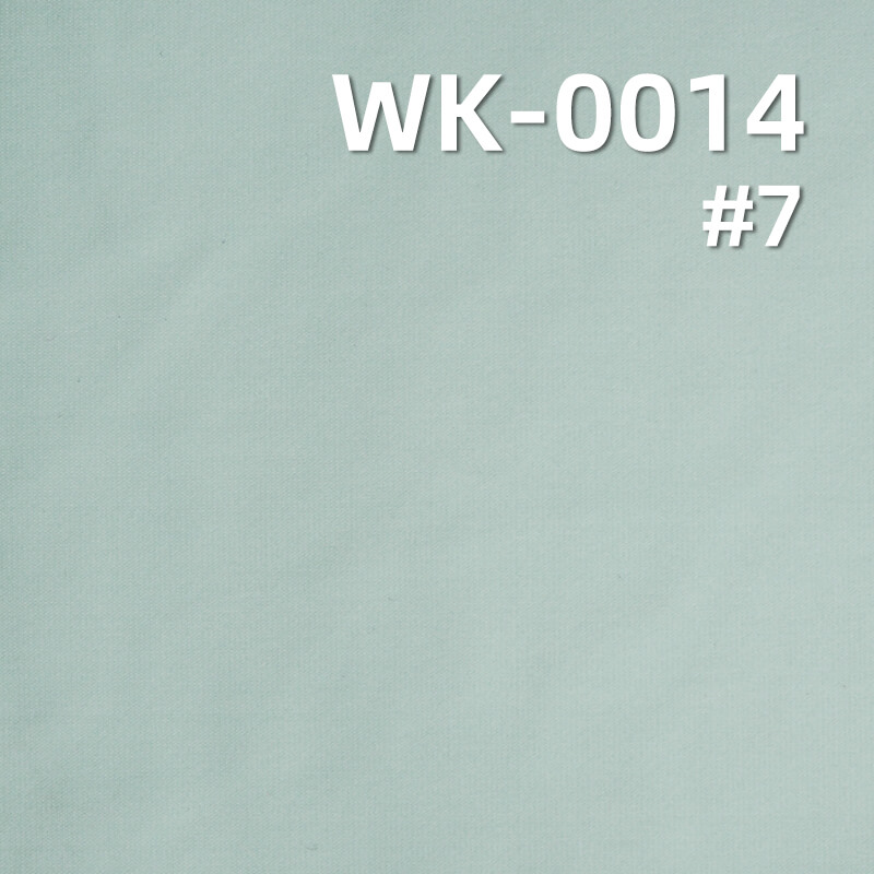 Nylon Stretch Fabric | 170g/m² Cool Touch Knit | Skin-Friendly Silky Material | Cool Clothing, Sun Protection, Athletic Wear, Yoga Apparel