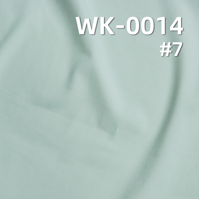 Nylon Stretch Fabric | 170g/m² Cool Touch Knit | Skin-Friendly Silky Material | Cool Clothing, Sun Protection, Athletic Wear, Yoga Apparel