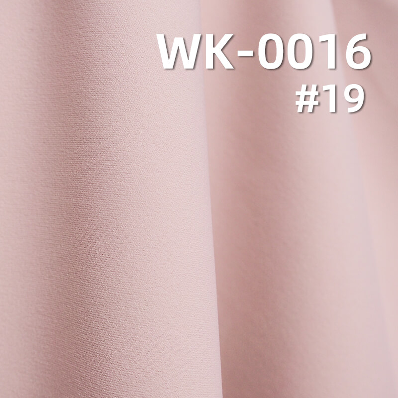 Nylon Knit Fabric | 240g/m² Double-Sided High-Stretch Shark Skin | Quick-Dry Skin-Friendly Fabric | Yoga, Sports, Fitness, Underwear Fabric