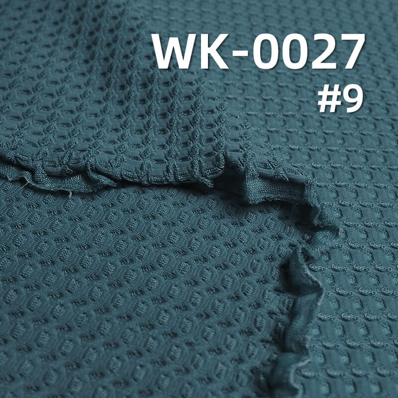 Nylon Stretch Knit Fabric | 200g/m² Jacquard Coffee Bean Fabric | Smooth Skin-Friendly Material | Women's Tops, Skirts, Pants, Activewear, Yoga Apparel