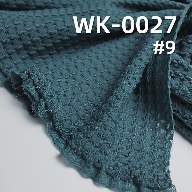 Nylon Stretch Knit Fabric | 200g/m² Jacquard Coffee Bean Fabric | Smooth Skin-Friendly Material | Women's Tops, Skirts, Pants, Activewear, Yoga Apparel