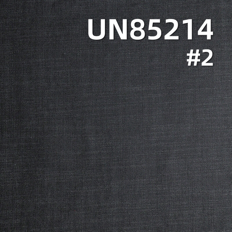 8.8 oz Stretch Cotton-Polyester Denim | Slub Stripe Twill Fabric | Jeans, Skirts, Shirts