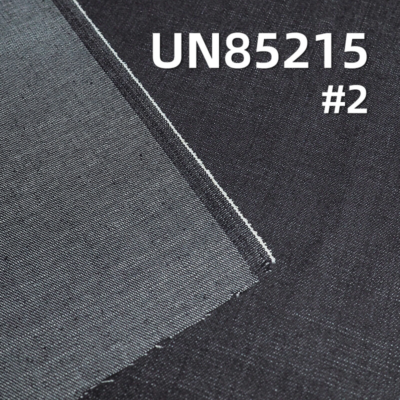 9.2 oz Wide Stretch Cotton-Polyester Denim |Slub Stripe Fabric | Jeans, Skirts, Shirts