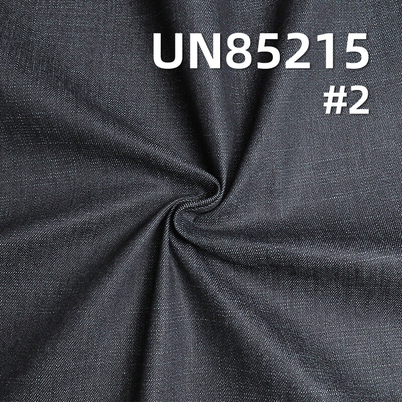 9.2 oz Wide Stretch Cotton-Polyester Denim |Slub Stripe Fabric | Jeans, Skirts, Shirts